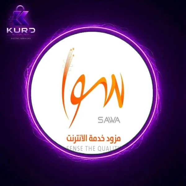 اضافة رصيد سوا