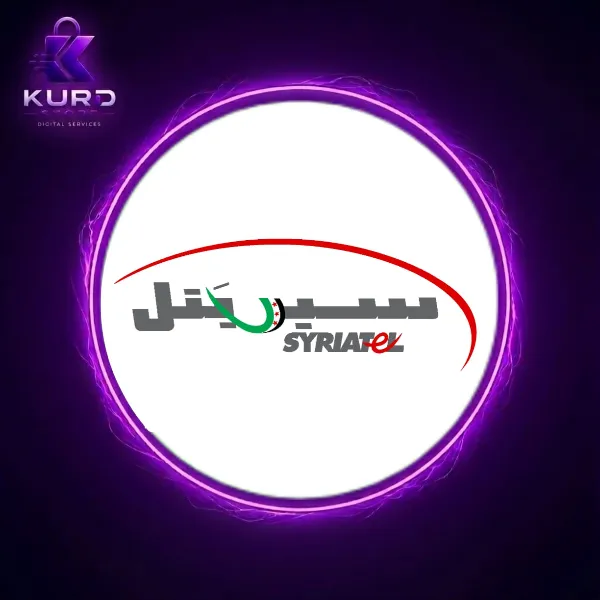 فواتير سريتيل